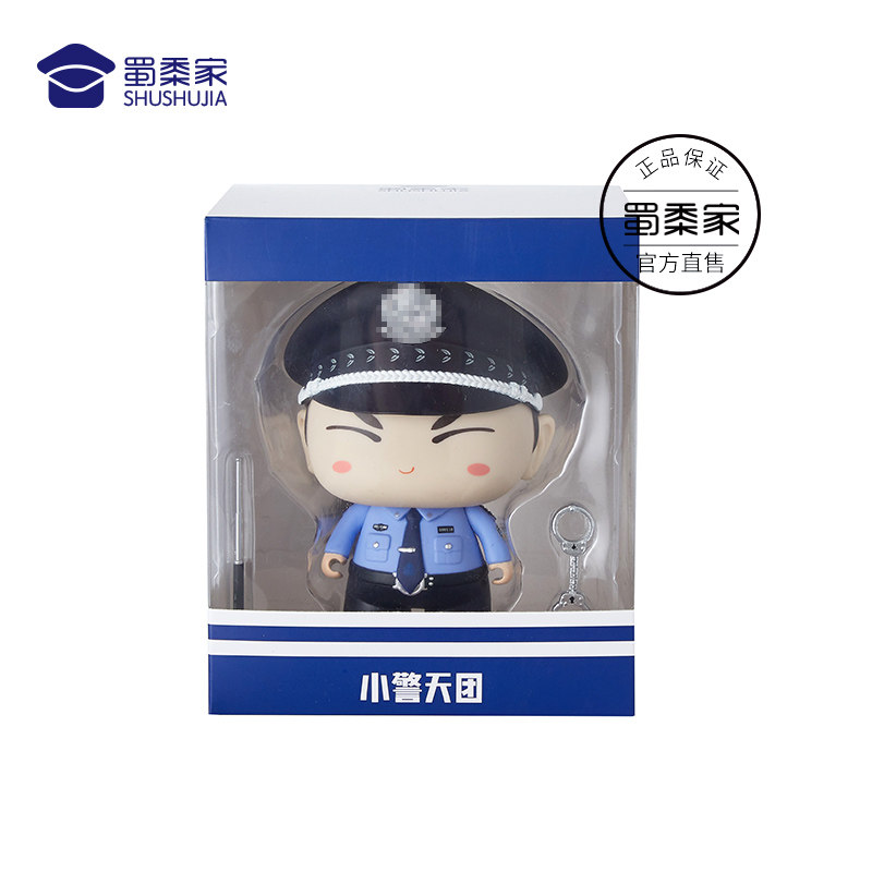 警察公仔手办车载摆创意精致配件【第二代警察公仔（二喜公仔）】,淘宝优惠券,粉丝福利购,淘宝优惠卷