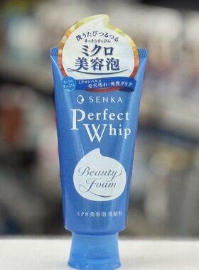 日本专科洗面奶洁面乳珊珂控油