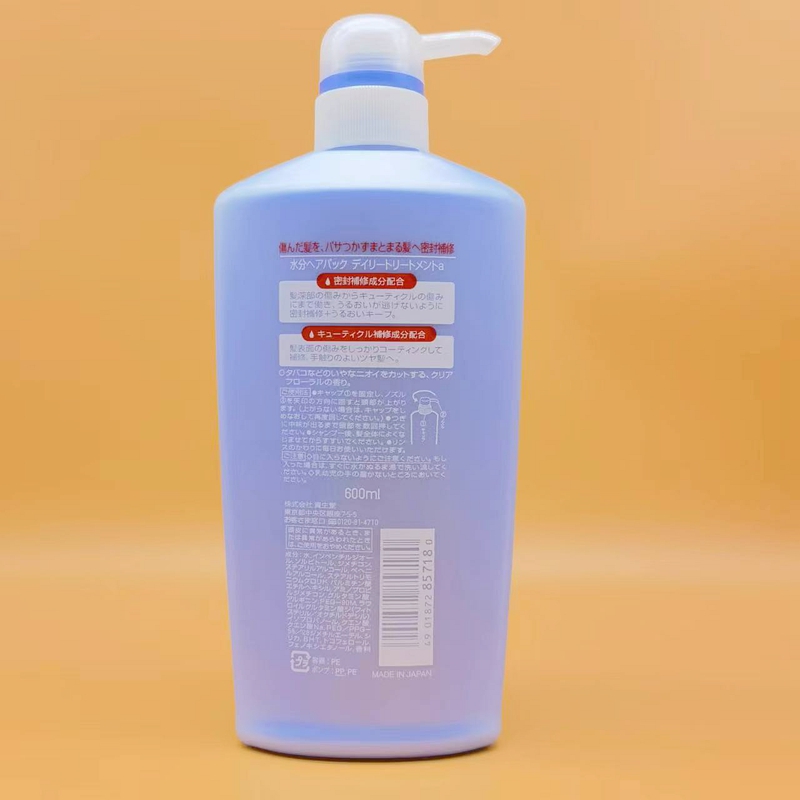 港货日本本土水之密语洗发水阿葵亚洗发水滋润保湿补水护发 - 图1