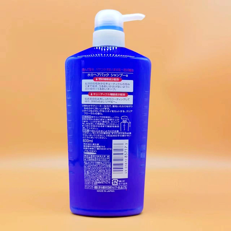 港货日本本土水之密语洗发水阿葵亚洗发水滋润保湿补水护发 - 图0