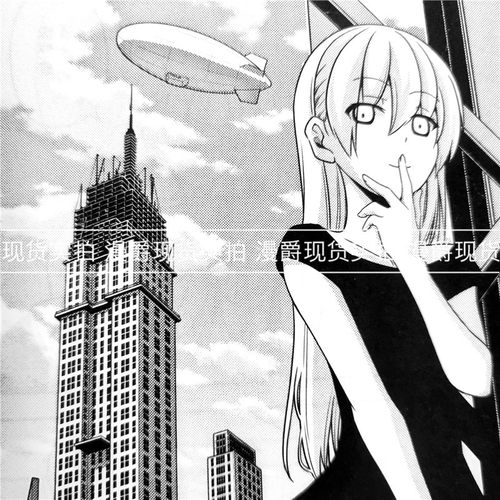 现货 总之就是很可爱1-27 漫画 尖端书 畑健二郎 总之就是非常可爱 - 图0