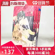 漫画书朱 新人首单立减十元 21年9月 淘宝海外