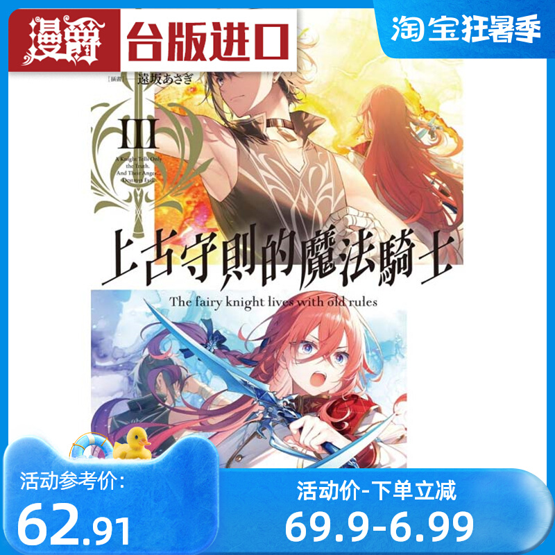 最終値下げ】魔太郎先生直筆サイン入りA3サイズジークレー