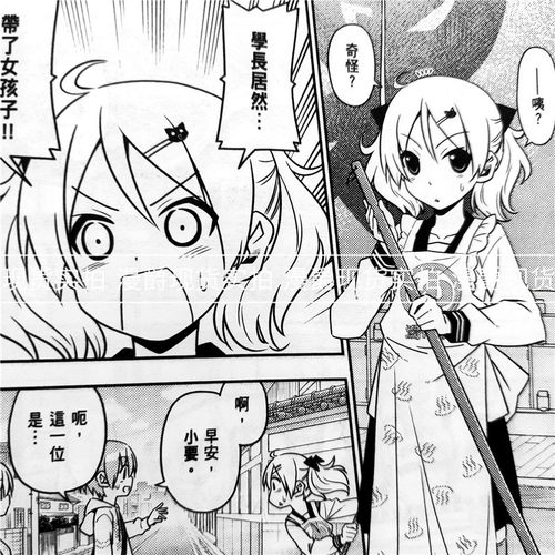 现货 总之就是很可爱1-27 漫画 尖端书 畑健二郎 总之就是非常可爱 - 图1