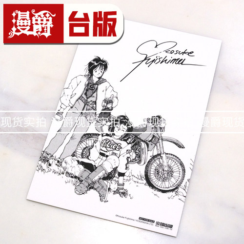 现货 漫爵 逮捕令 典藏版1-5完 全五册盒装套书 台版漫画书 尖端 藤岛康介 幸运女神作者 进口原版 - 图0