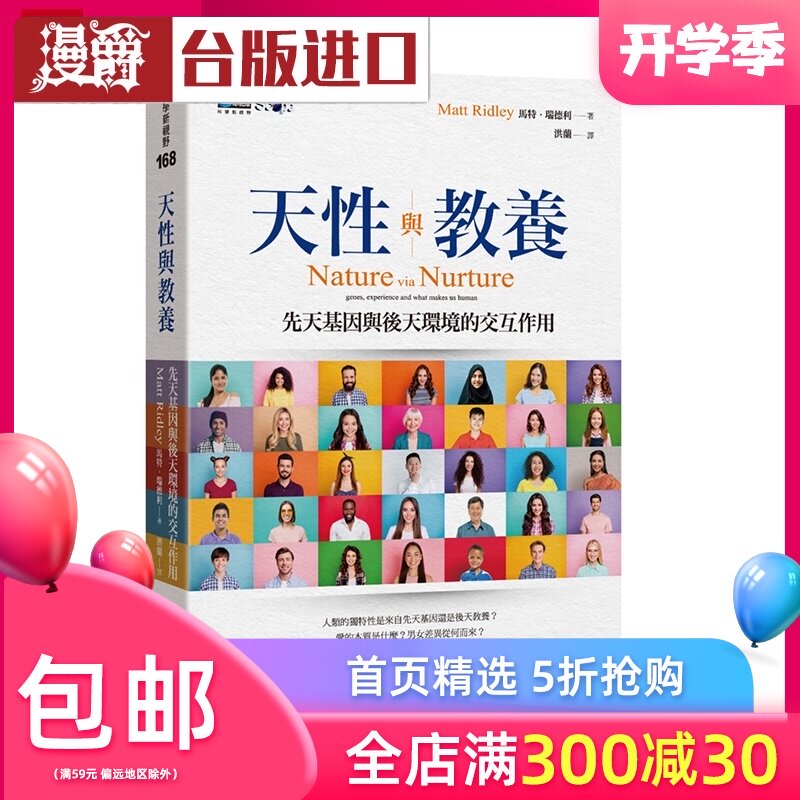 瑞德利 新人首单立减十元 2021年8月 淘宝海外