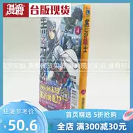 迷豆腐 新人首单立减十元 21年7月 淘宝海外