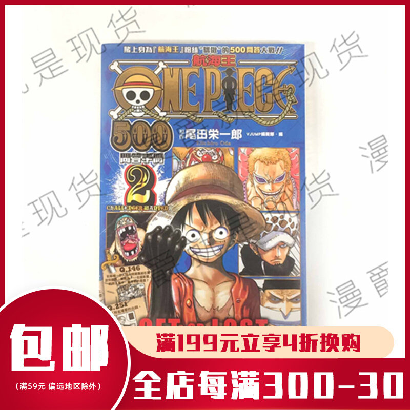 37 割引ホワイト系日本限定 One Piece 1 59巻 19巻除く 少年漫画 漫画ホワイト系 Www Homelessbob Ee 37 割引ホワイト系日本限定 One Piece 1 59巻 19巻除く 少年漫画 漫画ホワイト系 Www Homelessbob Ee