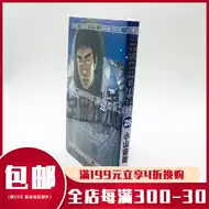 宇宙兄弟 新人首单立减十元 21年7月 淘宝海外 宇宙兄弟 新人首单立减十元 21年7月 淘宝海外
