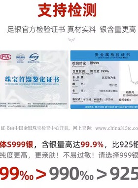 跨年礼物送友老婆999项链