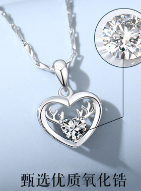 S999纯银一鹿有你项链毛衣锁骨足银链小众简约轻奢生日情人节礼物