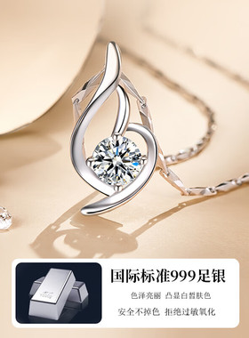 S999纯足银心中有你项链小众简约轻奢高级感生日情人节礼物送女友