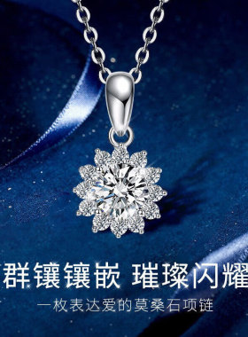 S999纯银足银太阳花项链锁骨毛衣链小众轻奢情人节520生日礼物