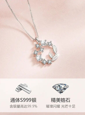 幸运花环锁骨项链纯银S999小众轻奢高级感送女朋友闺蜜情人节礼物