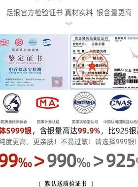 999银项链圣诞礼物送女友