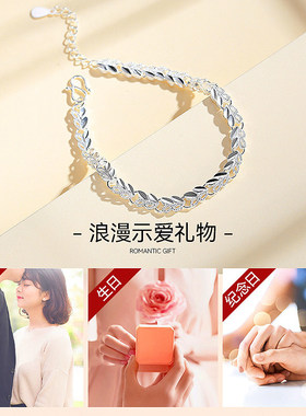 S999纯足银双叶爱心手链小众轻奢高级感ins情人节生日礼物送女友