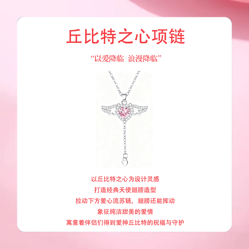 「丘比特之心」s999纯银爱心项链女轻奢小众高级感锁骨链生日礼物 - 图0