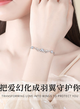 999纯银天使之翼手链纯银轻奢小众手镯高级生日情人节礼物送女友
