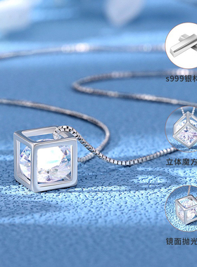 纯银S999方形爱情魔方项链女轻奢吊锁骨链高级感情人节送女友闺蜜