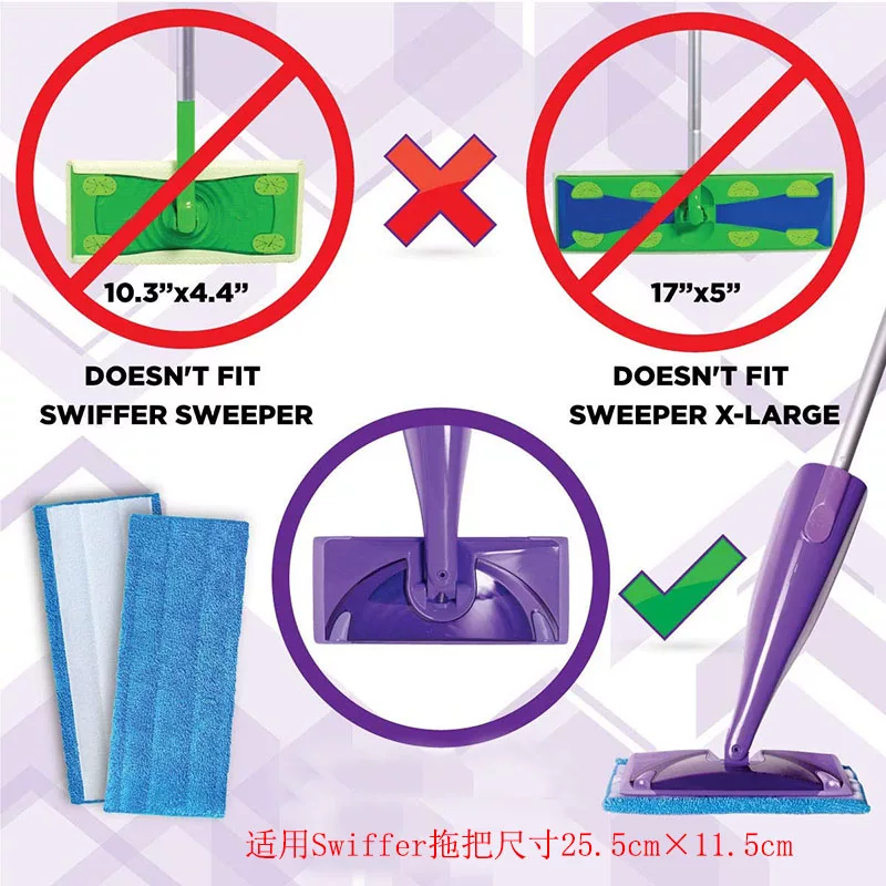 SWIFFER Sic -паста плоская Paste Type Factering водяной слой извлечение, вода, насадки распылителя пыли давление