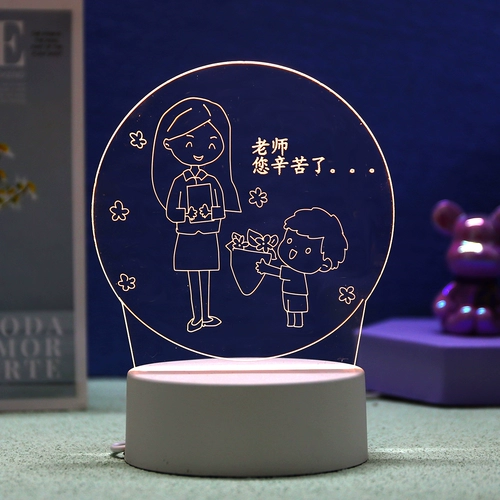 Награда для школьников, подарок на день рождения, для средней школы