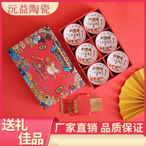 Dajiji подарки деятельность практические подарки индивидуальные подарки логотипо