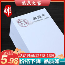 (ten copies) Travel stamp postmark card 350g blank white cardboard rough face travel seal 100 sheets