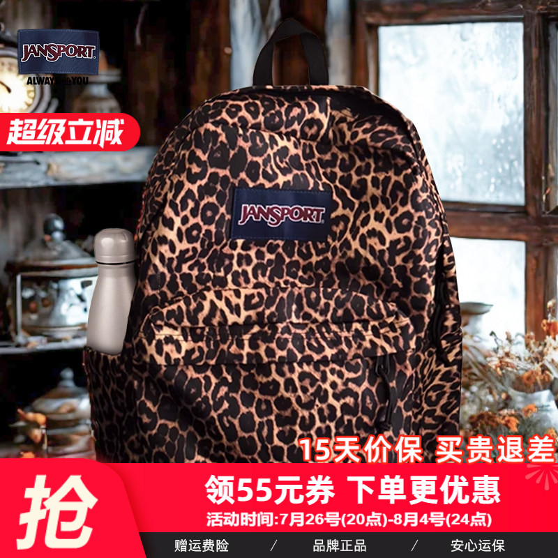 JansportJanSport豹纹轻便通勤双肩包男女学生书包运动休闲电脑包