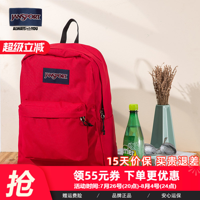JanSport杰斯伯红色双肩背包学生书包大容量学院风户外背包