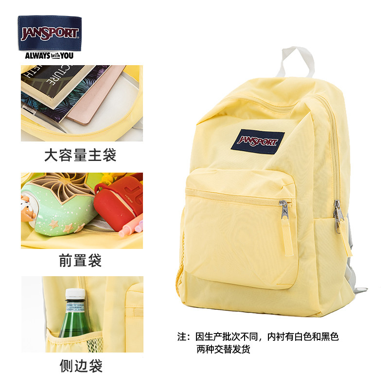  jansport双肩背包