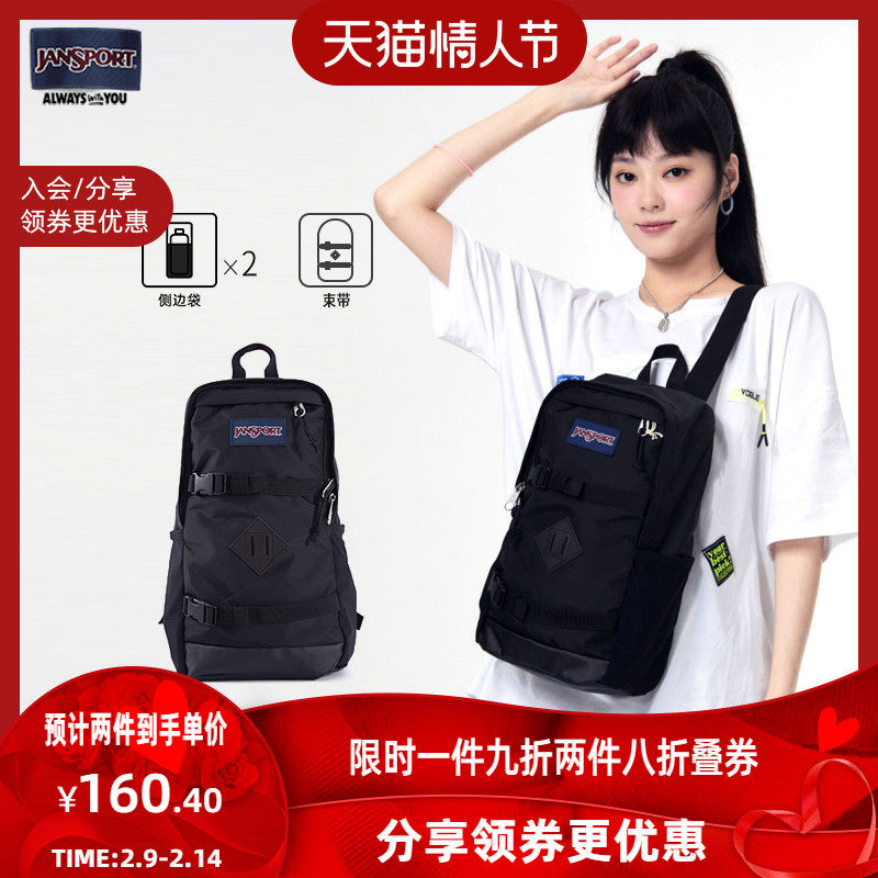 jansport21年新款机能胸包运动背包 jansport男士包袋