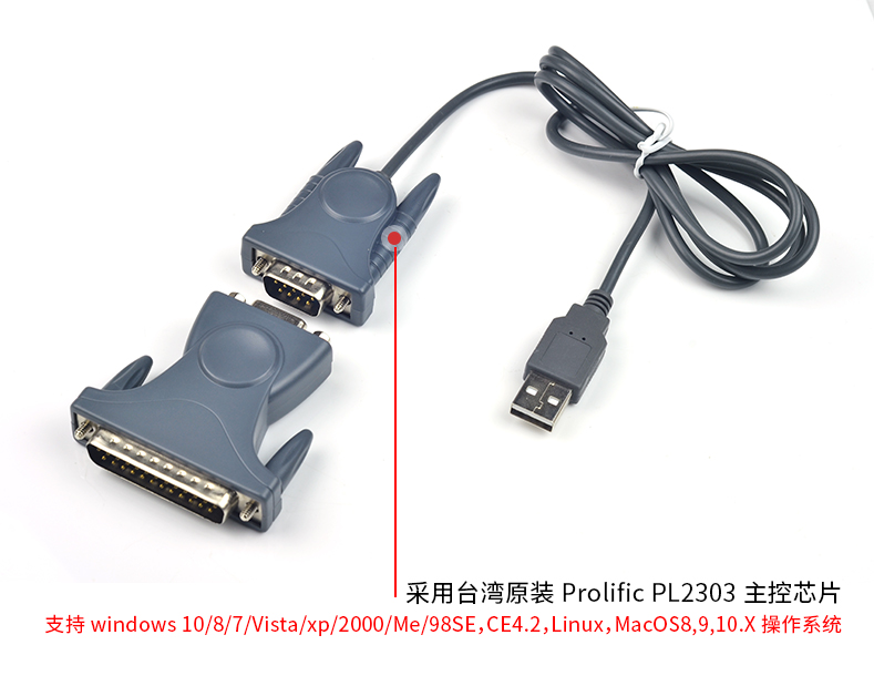 SYBA西霸USB转rs232c串口线COM9针转25针头PL2303RA芯片支持WIN10 - 图3