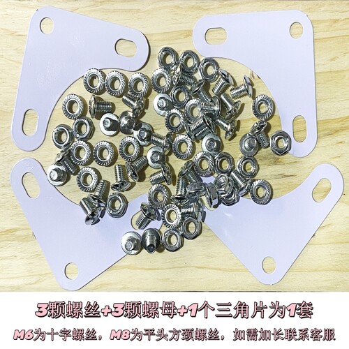 角钢货架螺丝冲孔角铁链接加厚三角片十字大扁头方颈马车螺钉 - 图0