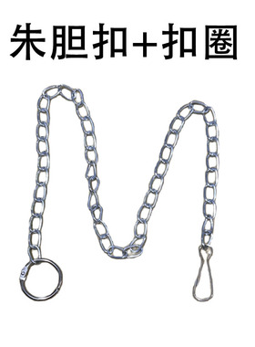 diy广告牌挂链车位牌吊链钥匙链