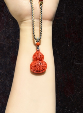 31乘22m高含量朱砂水飞砂葫芦配手编绳吊坠项链毛衣链