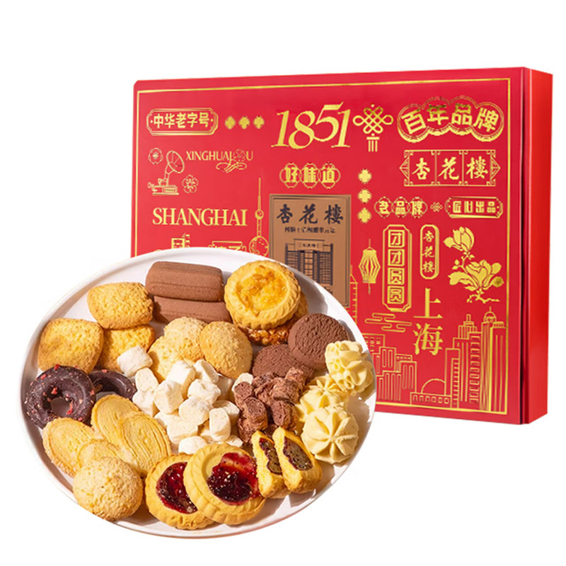 杏花楼糕点心年货礼盒春节伴手礼过年礼物中华老字号礼运上海610g,淘宝优惠券,粉丝福利购,淘宝优惠卷