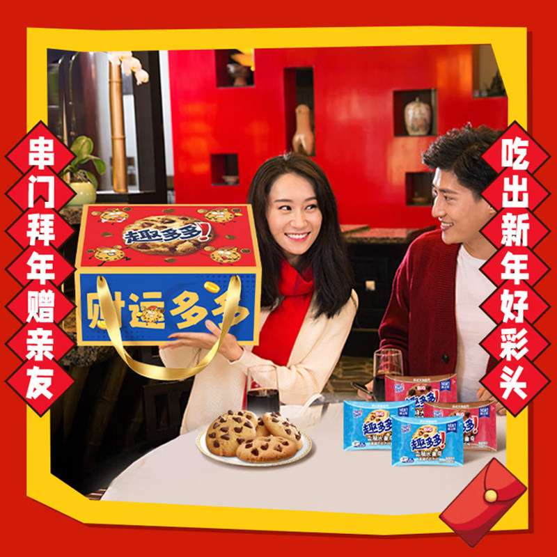 趣多多大曲奇饼干礼盒装600g休闲儿童零食品过新年货送礼美食特产,淘宝优惠券,粉丝福利购,淘宝优惠卷
