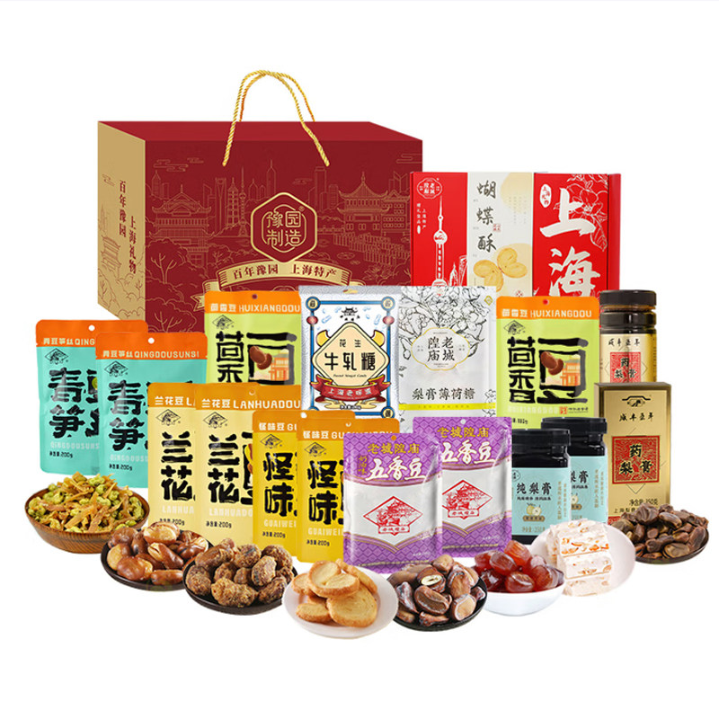 老城隍庙老上海特产传统小吃休闲零食品大礼包送礼坚果礼盒3520g,淘宝优惠券,粉丝福利购,淘宝优惠卷
