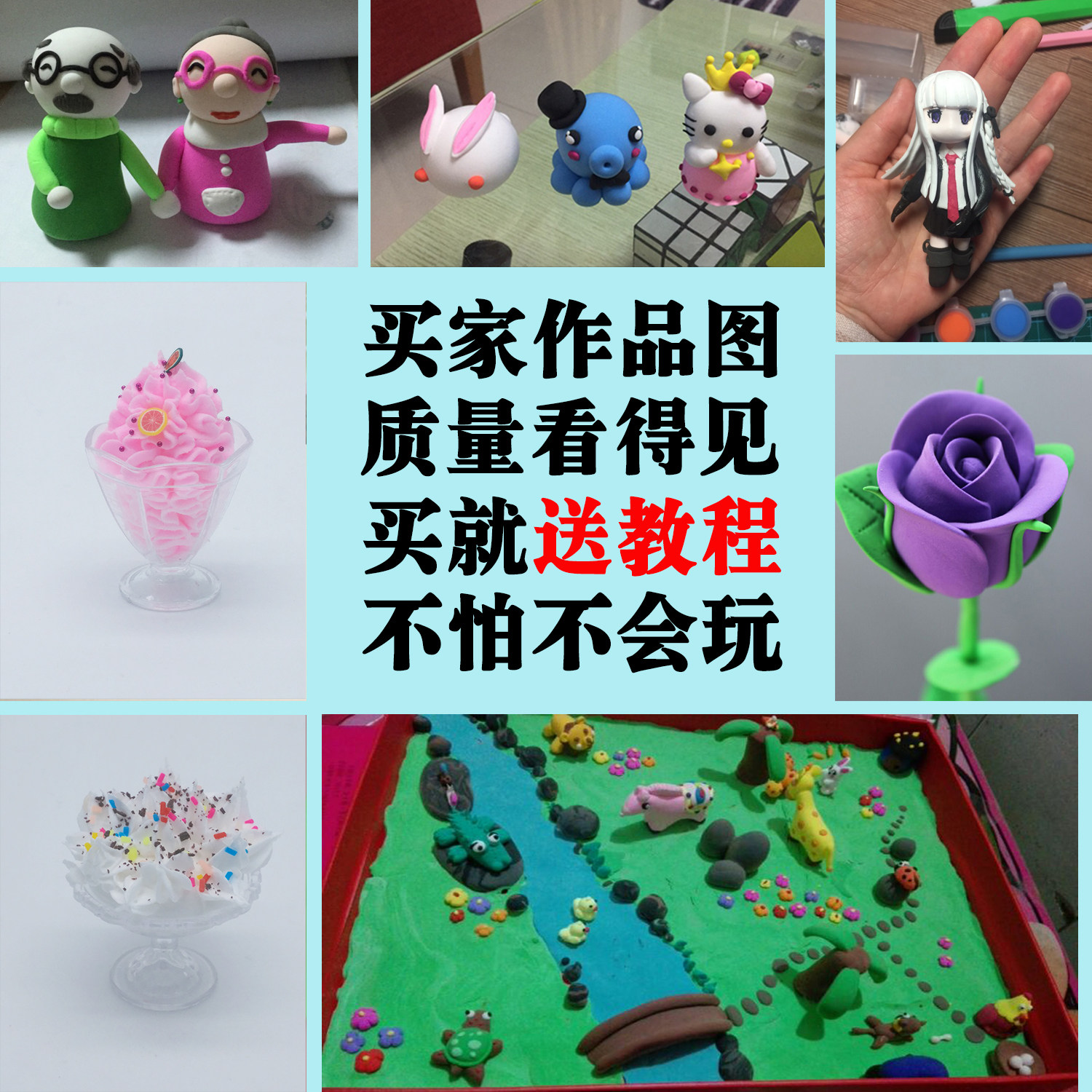 超轻粘土36色套装儿童无毒橡皮泥 炫希成超轻粘土店粘土/超轻粘土