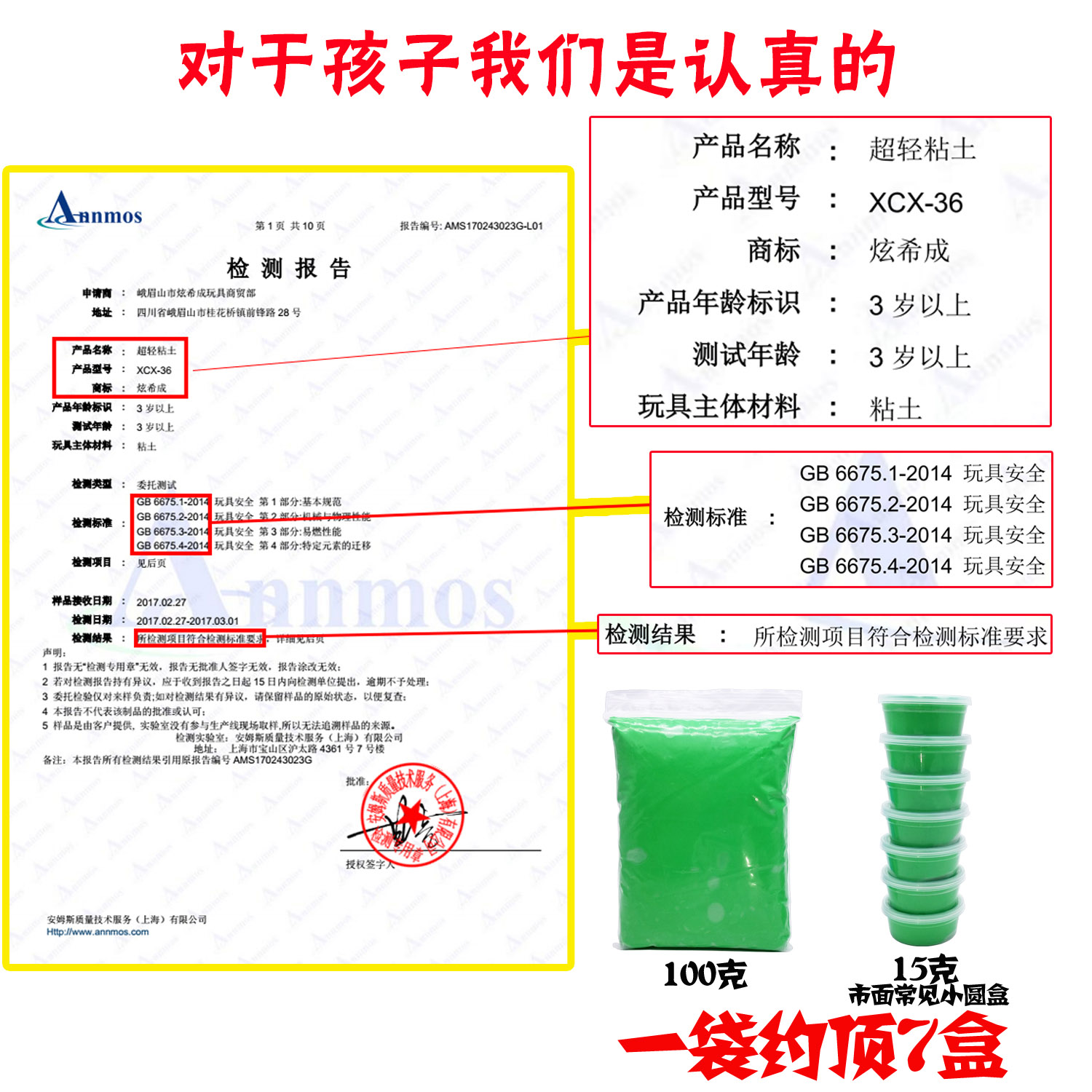 超轻粘土36色套装儿童无毒橡皮泥 炫希成超轻粘土店粘土/超轻粘土