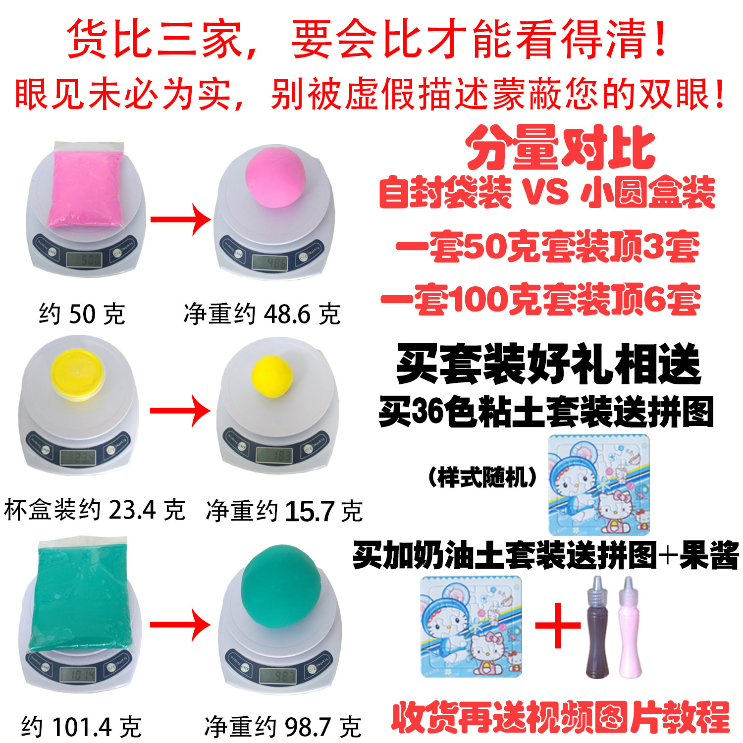 超轻粘土36色套装儿童无毒橡皮泥 炫希成超轻粘土店粘土/超轻粘土