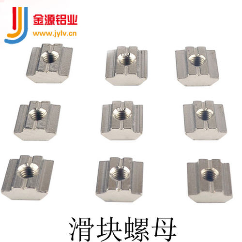 工业铝型材配件滑块预埋先装螺母T型滑块螺母M4/5/6/8滑块 - 图3