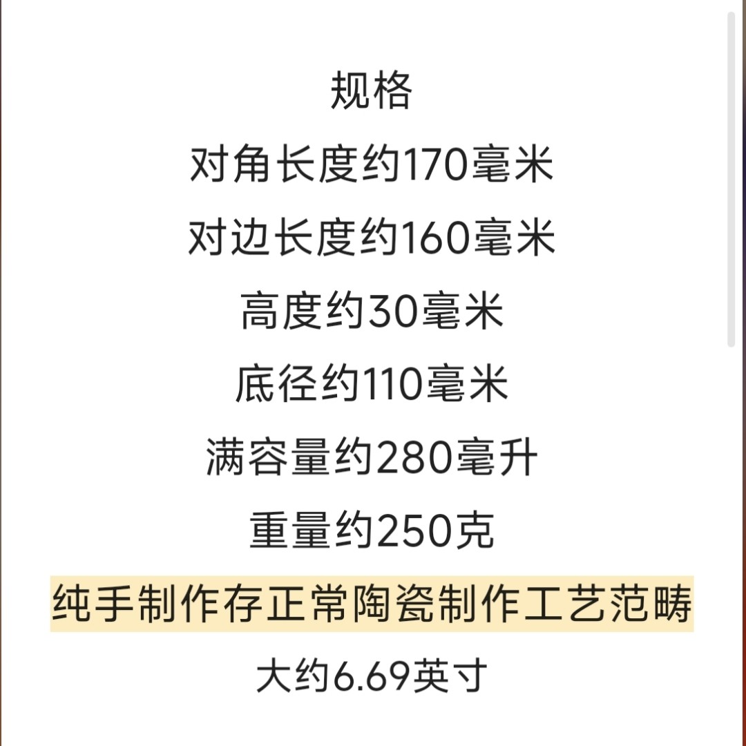 诺裔家 日式器 丸玲制陶志野烧轻量化设计原矿土粉引八边侘寂小盘,淘宝优惠券,粉丝福利购,淘宝优惠卷
