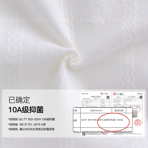 云朵棉花糖 ~10A抑菌纯棉内裤少女生纯色提花全棉透气2025夏薄款 - 图2