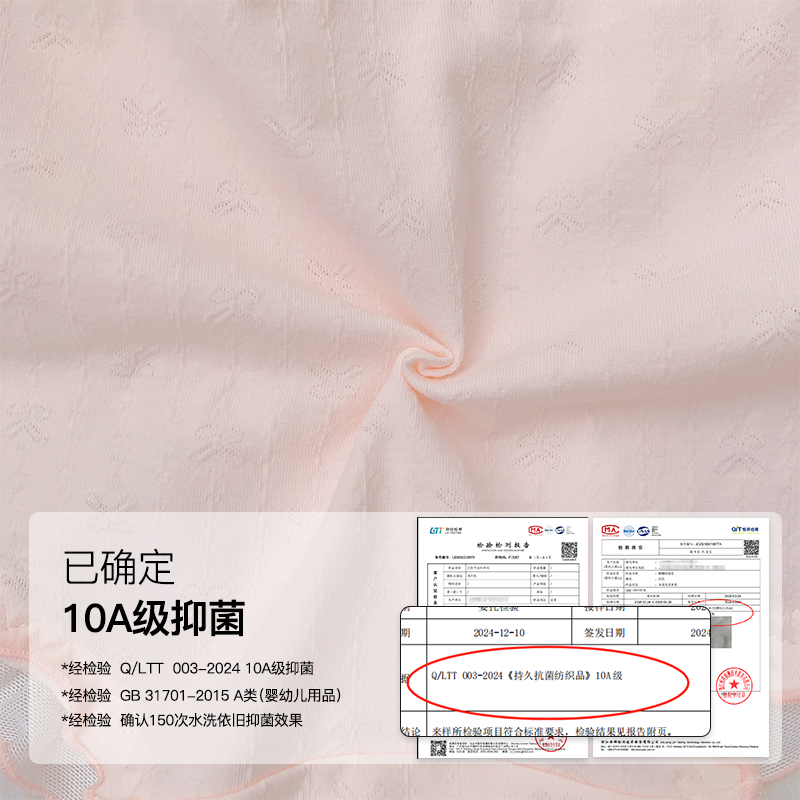 「落樱甜筒」纯棉内裤女2025新款少女A类棉粉色10A抑菌可爱三角裤,淘宝优惠券,粉丝福利购,淘宝优惠卷
