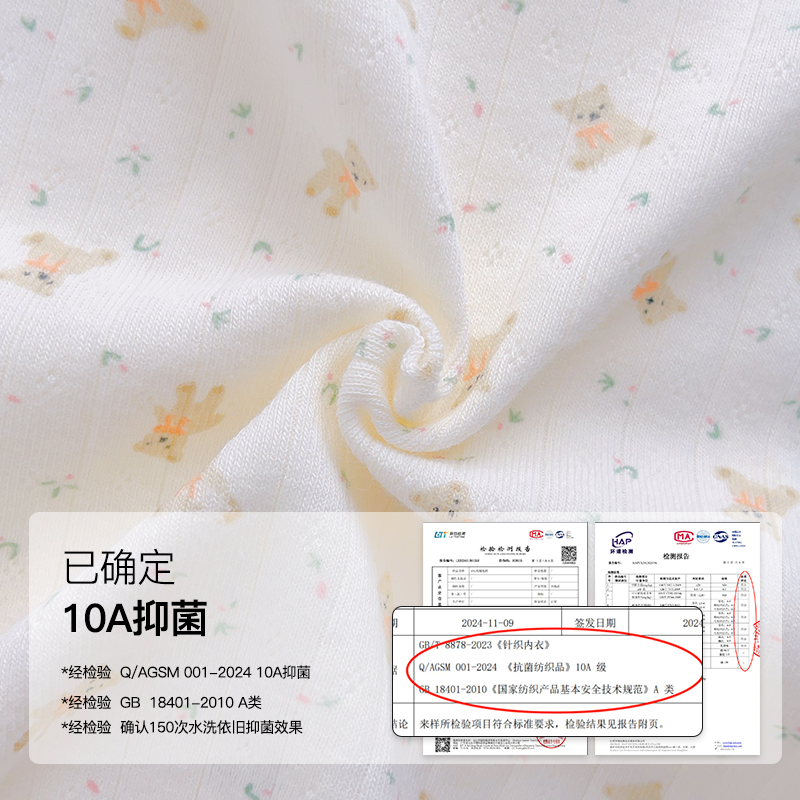 『小熊礼物』加长裆15.5cm内裤女生A类婴儿棉10A抗菌甜美可爱三角,淘宝优惠券,粉丝福利购,淘宝优惠卷