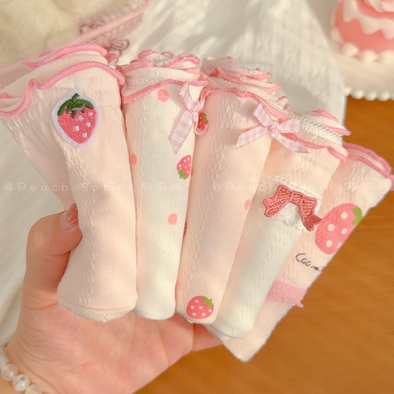 草莓啵啵~可爱粉色纯棉内裤女加长裆学生甜美少女三角裤A类抗菌裆,淘宝优惠券,粉丝福利购,淘宝优惠卷