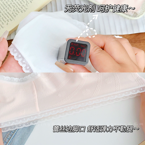 云朵棉花糖 ~10A抑菌纯棉内裤少女生纯色提花全棉透气2025夏薄款 - 图3
