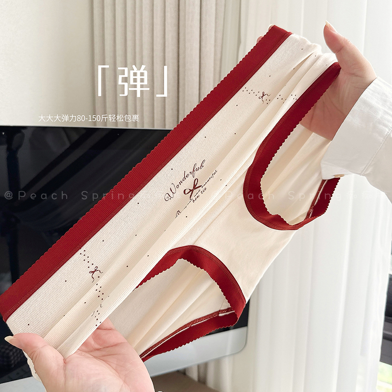 幸运绵羊绒~红色礼盒装内裤加长裆女生大码新年本命年中腰好运秋 - 图0