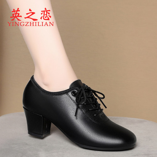 英之恋专业拉丁舞鞋女士软底舒适中跟交谊摩登舞蹈鞋广场跳舞鞋子 - 图0